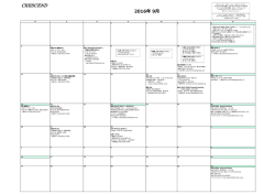 9月度 月間スケジュール