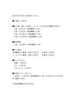 詳細はこちらから