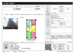 ライオンズマンション狭山 狭山市入間川[マンション(居住用) 11階 2SLDK