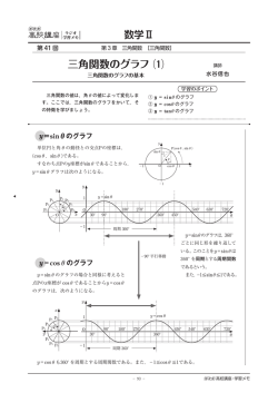 学習メモ