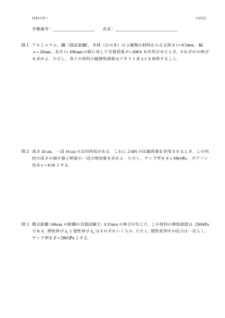 HW03