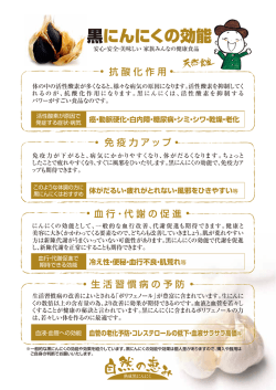 自然の恵