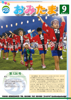 第 126 号