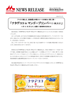詳細はこちら