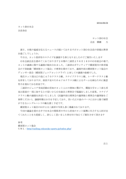 詳細についてはこちらをご覧ください。