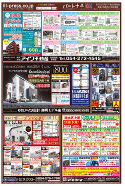葵・駿河版（4）