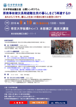 詳細 - 帝京大学