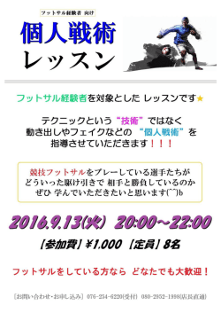 詳細はこちら