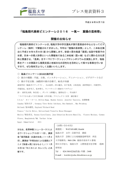 詳細情報はこちら