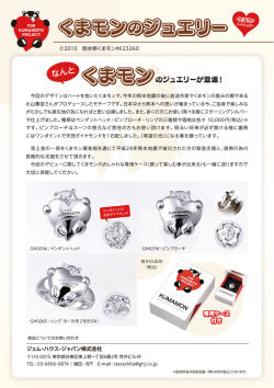 リリースファイル