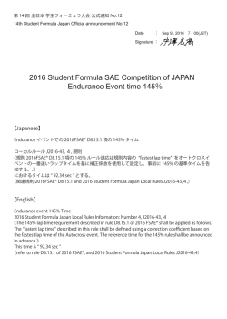 7:00 Official Announcement No.12