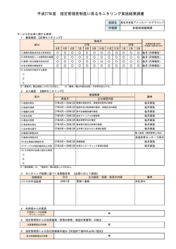 107KB pdfファイル