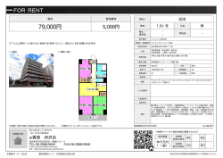 資料PDF