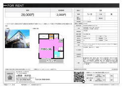 資料PDF
