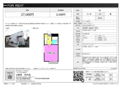 資料PDF