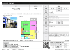 資料PDF