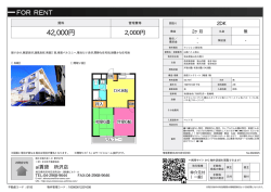 資料PDF