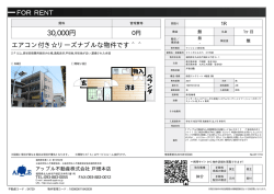 マイニチビル三六 311号室 北九州市戸畑区三六町[マンション(居住用) 3
