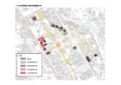 中心市街地及び竹園・吾妻東部エリア地図