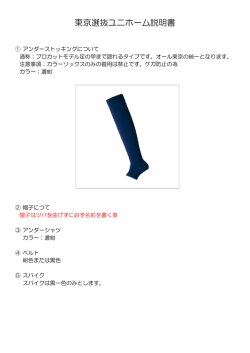 新しいウインドウで開く