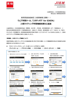 リリースPDF - Digital PR Platform