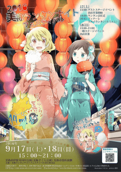 ポスター