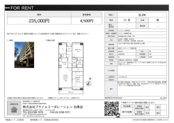 資料PDF - 株式会社プライムコーポレーション