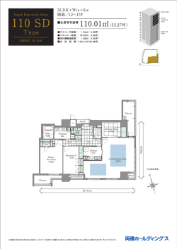 plan_d_3ldk_0907