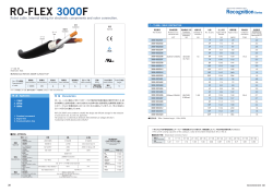 RO-FLEX 3300F