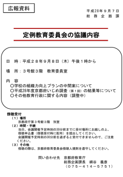 PowerPoint プレゼンテーション