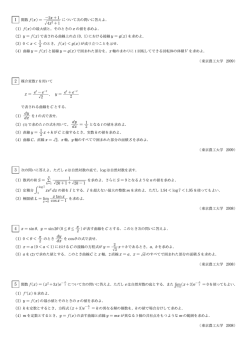 (2) y = f(x)