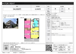 資料PDF