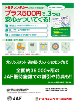 詳細はこちら