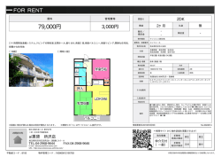 資料PDF