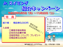 詳しくはこちらをご覧ください。