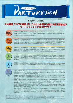 製品パンフレット（PDF）
