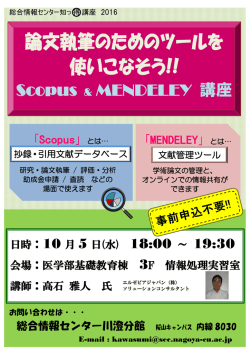 ポスター(PDF 431.3 KB)