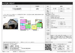 資料PDF