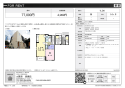 資料PDF