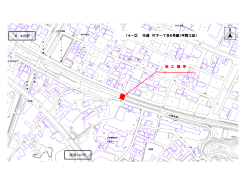 14－② 市道 竹下一丁目6号線（平野工区） 竹下一丁目6号線（平野工区