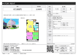 資料PDF