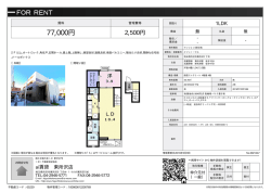 資料PDF