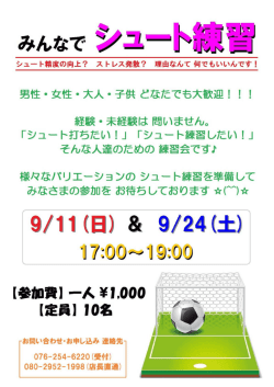 詳細はこちら