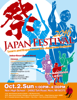 Flyer - Japan Festival - October 2, 2016