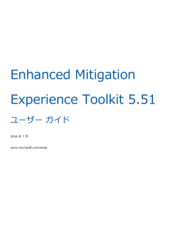 Enhanced Mitigation Experience Toolkit 5.51