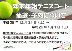 詳細はこちら