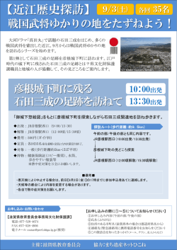 案内チラシ（PDF：634KB）