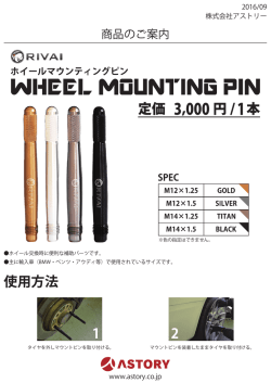 詳細ダウンロード