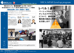 PowerPoint プレゼンテーション