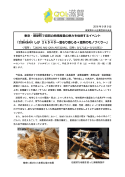 リリース全文
